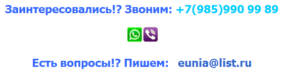 Пример изображения